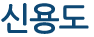 �ſ뵵