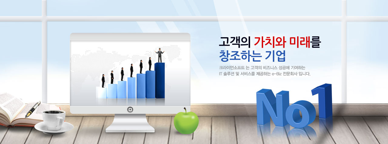 CLIENSOFT